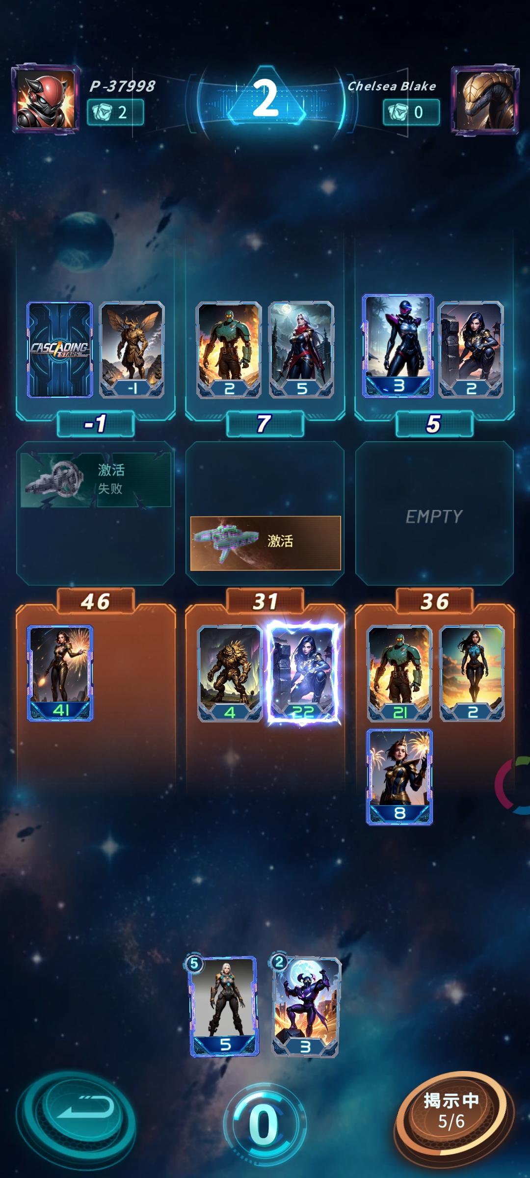 Cascading Stars：跟喝了假酒没区别