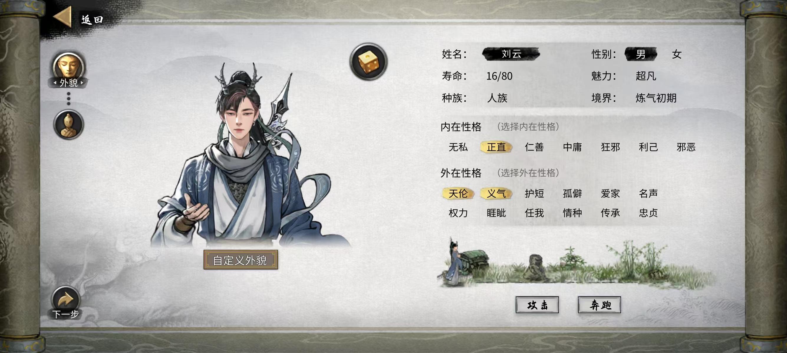 [快乐枪男]-之具灵速杀元婴素材boss