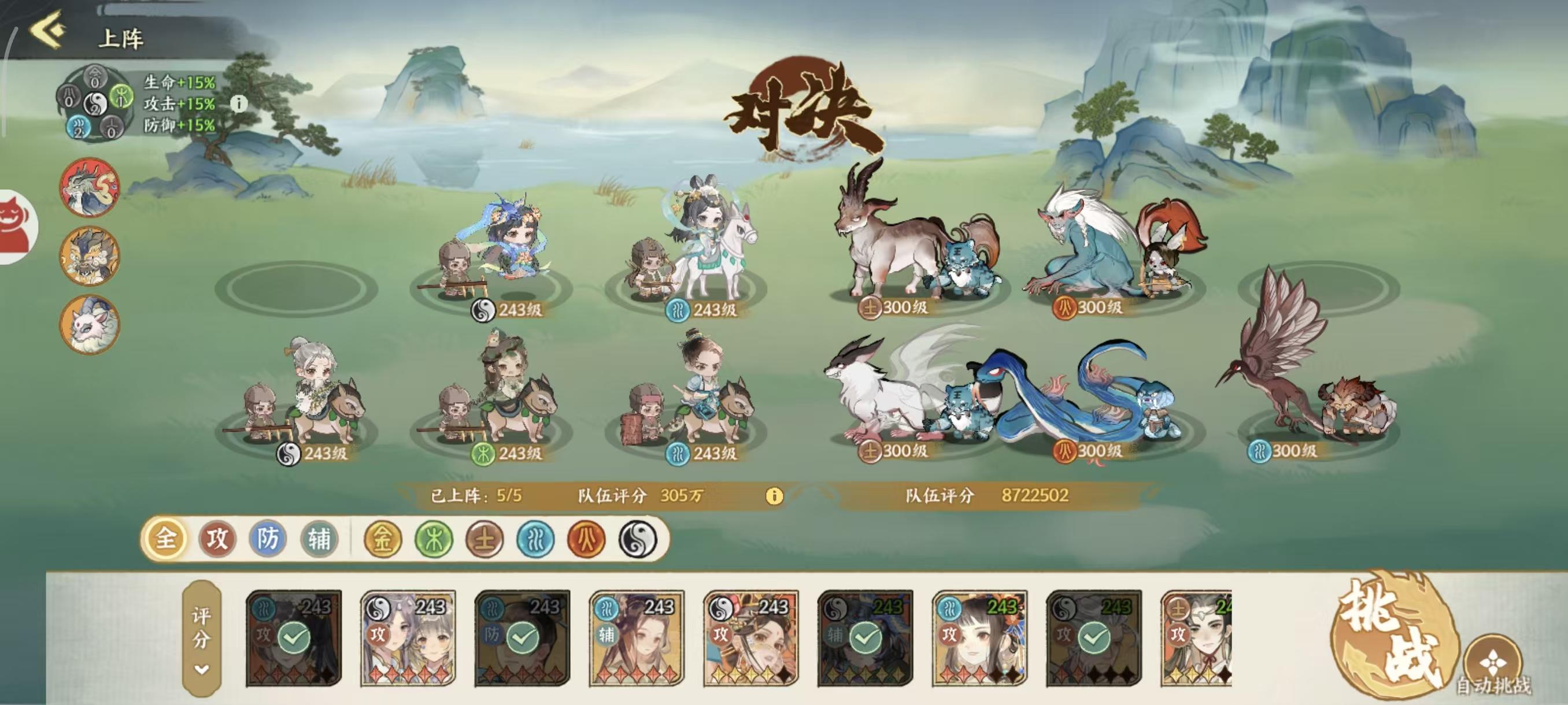 【绘世秘籍】纸巾大王，水队最全攻略他来了！！！