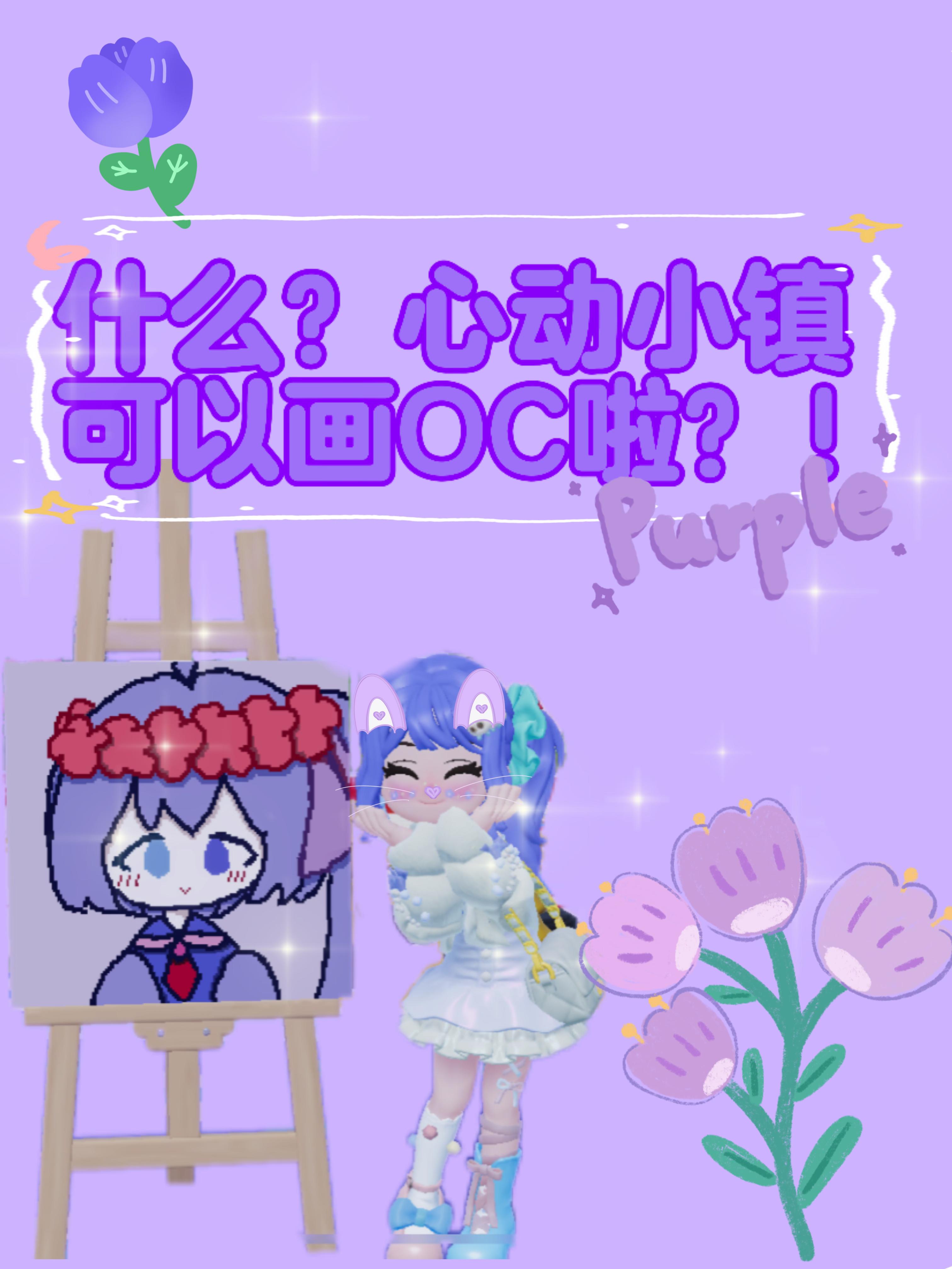 OC人有救了！cos服有着落了！