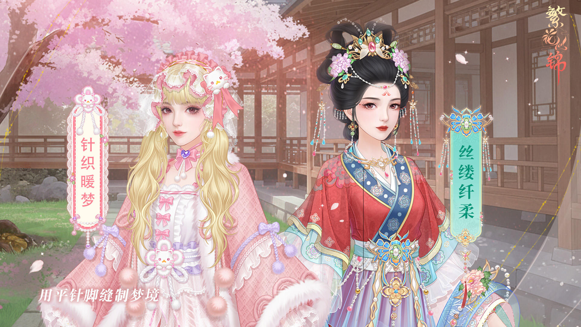 繁花壁纸 | 绝美高清壁纸放送~（三十九）