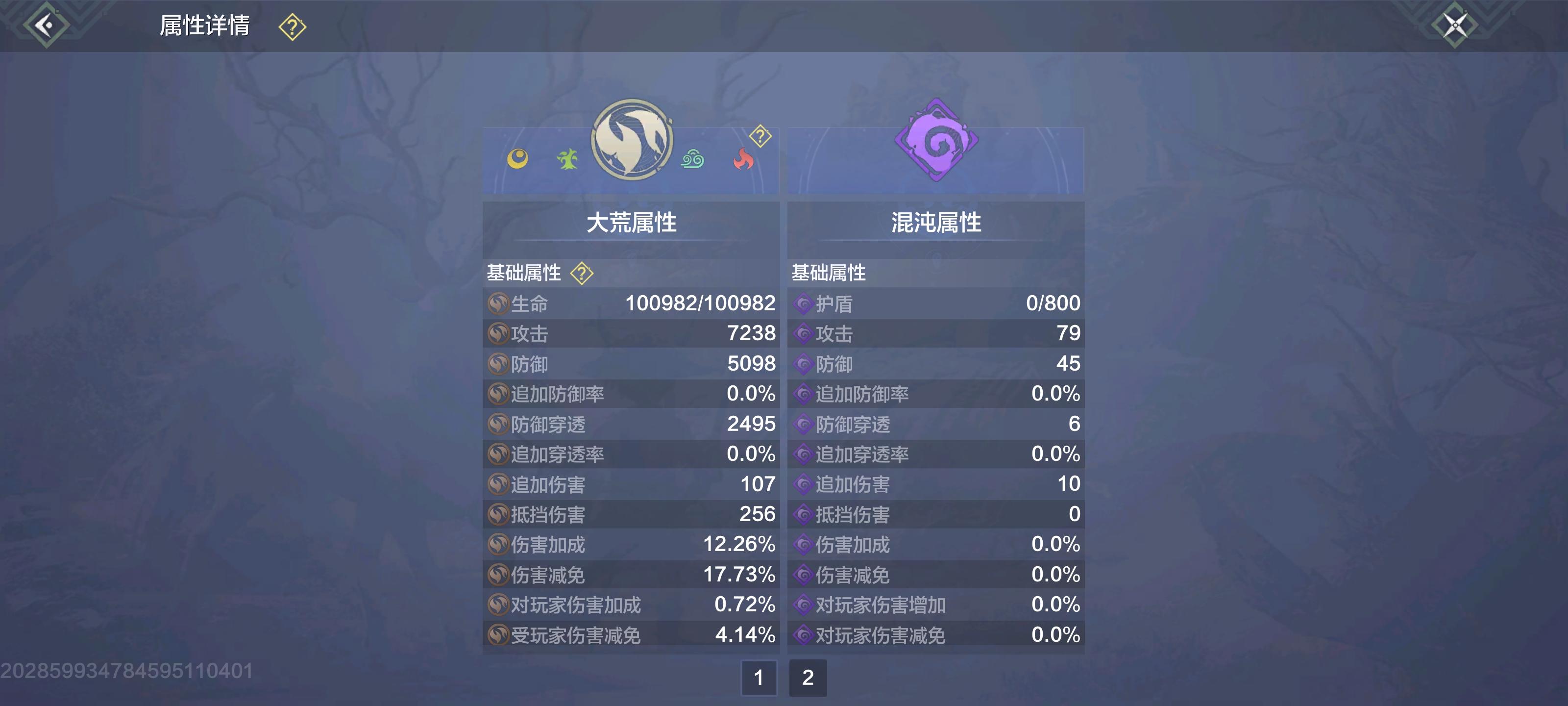 空手数据，舍友要180卖我，价格合适吗截图