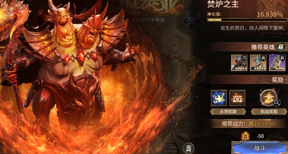 【守护泰亚·每日先知】给军团长最后的痛击！