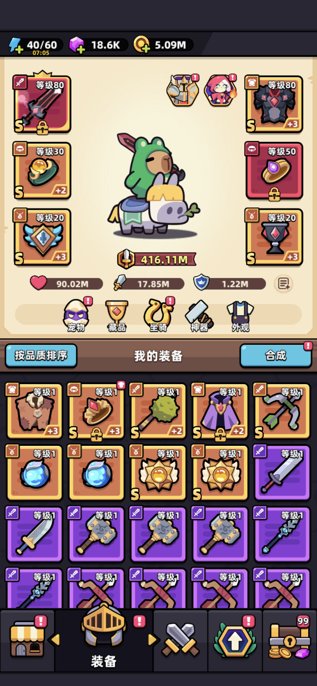 问下芙蕾雅雕像的觉醒效果
在纠结后期史莱姆大王换不换芙蕾雅 上次没抽芙蕾雅看不到雕像效果 自己的裂空镇楼 @游戏懂哥 
#噗噜噜实验室截图