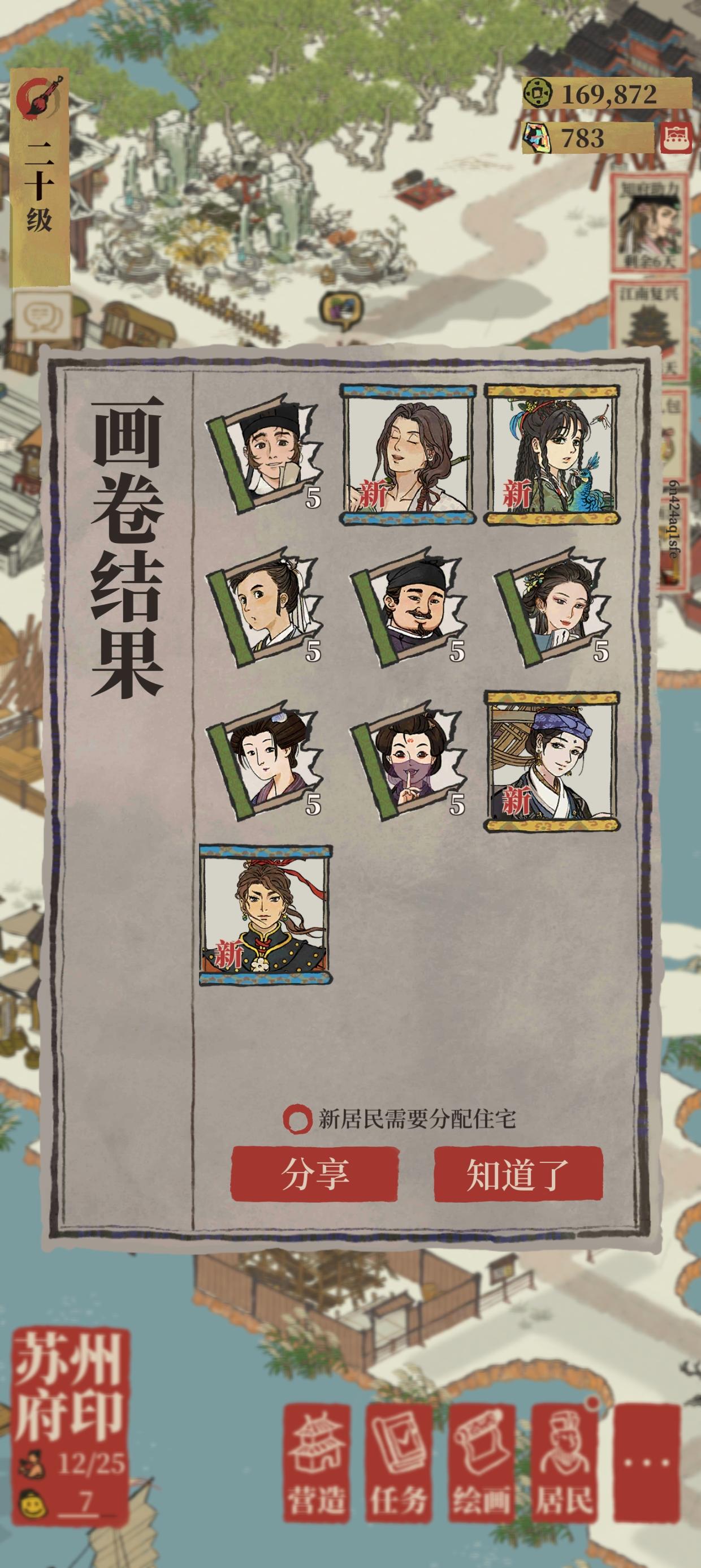 必出池这种对吗？新手，大家教教怎么玩截图