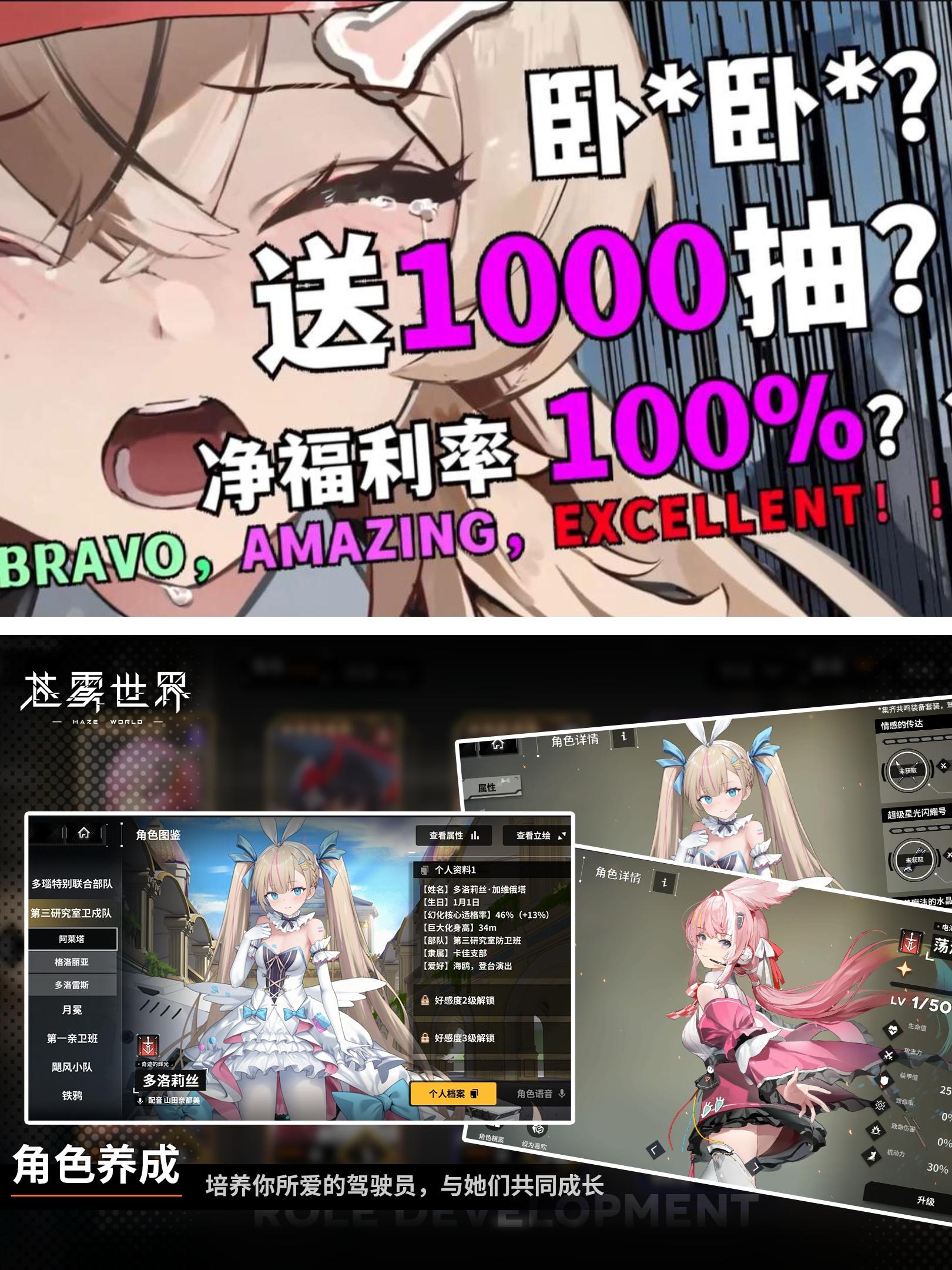 上线就送1000抽❓苍雾世界公测来啦❗️