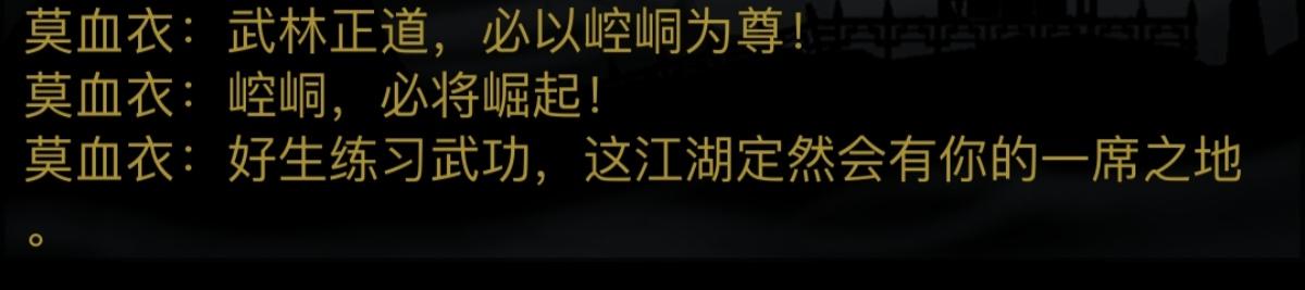 崆峒新绝学的一些想法