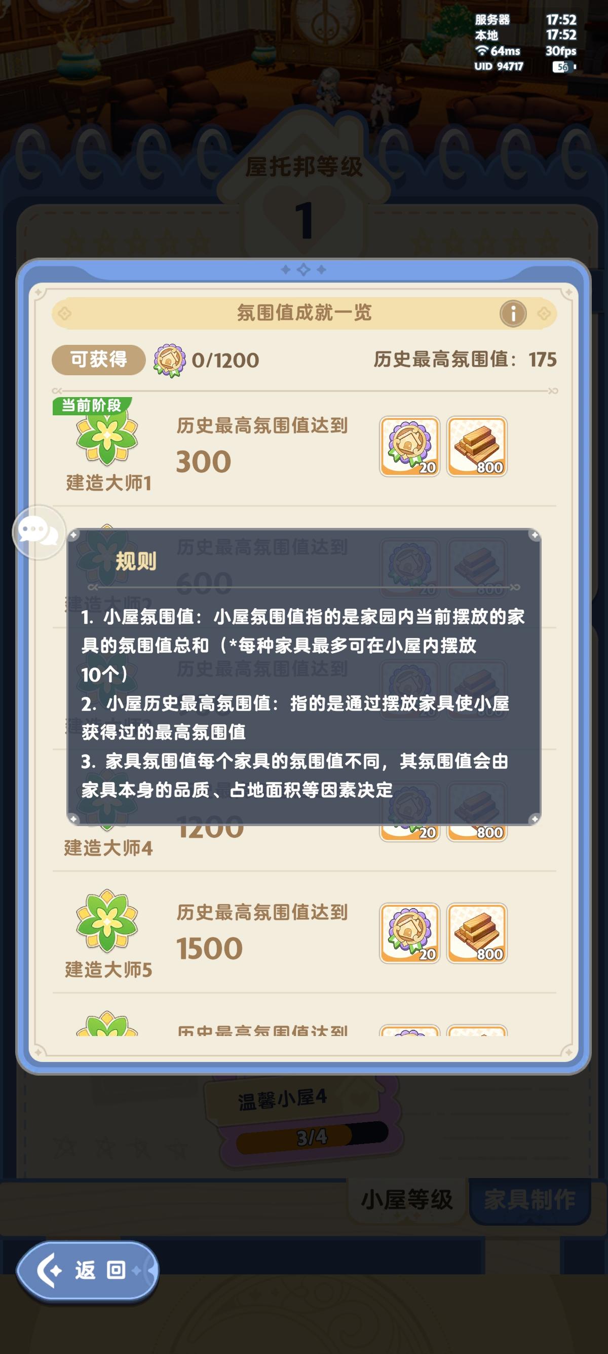 哈基芬这波不是很友善