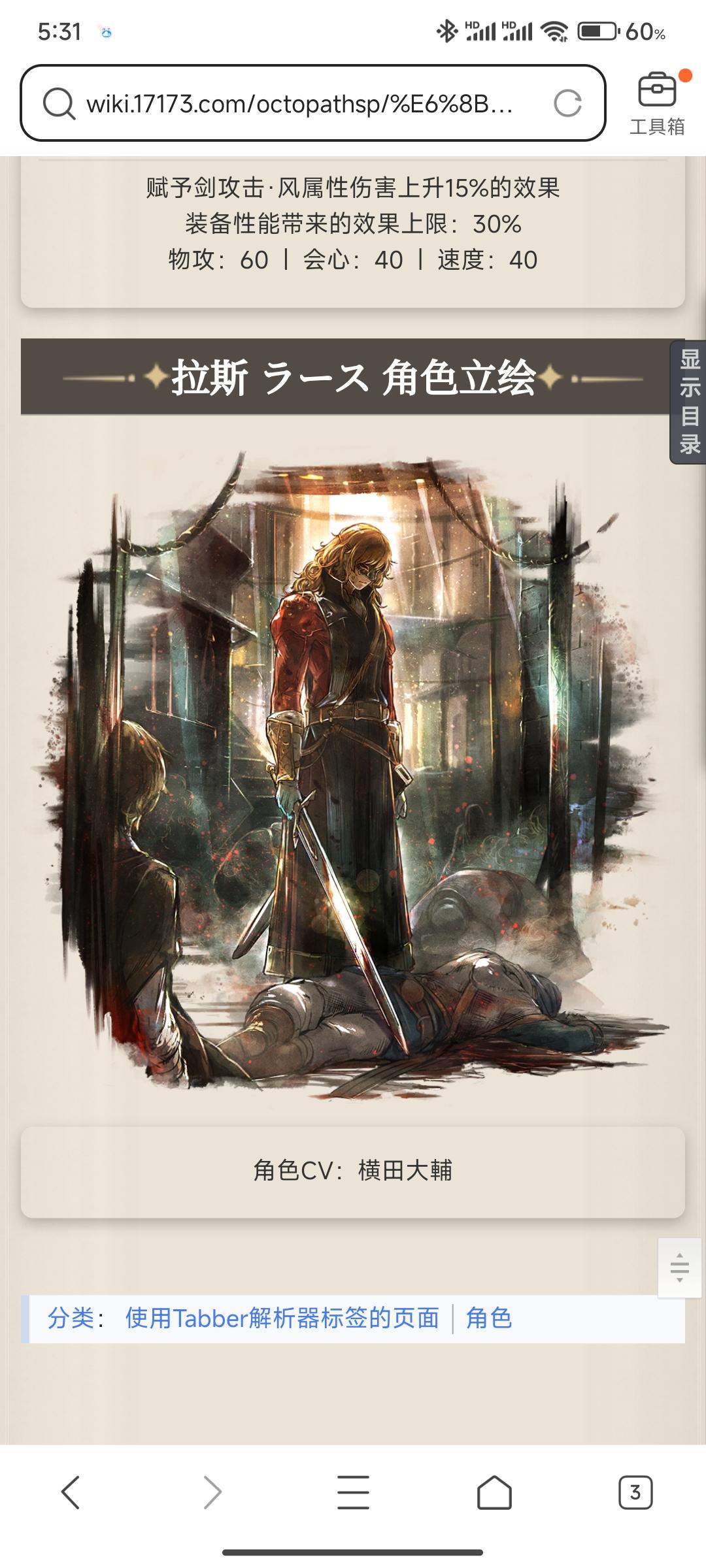 关于这周的池子，做攻略会越来越难