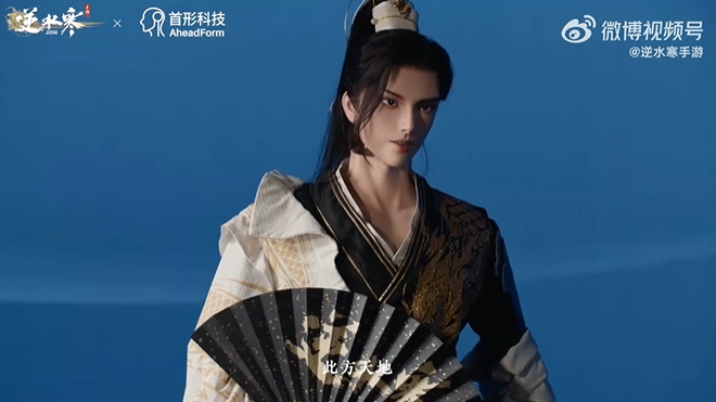 《逆水寒》官宣国内首个游戏角色仿生机器人方承意，可交流对话
