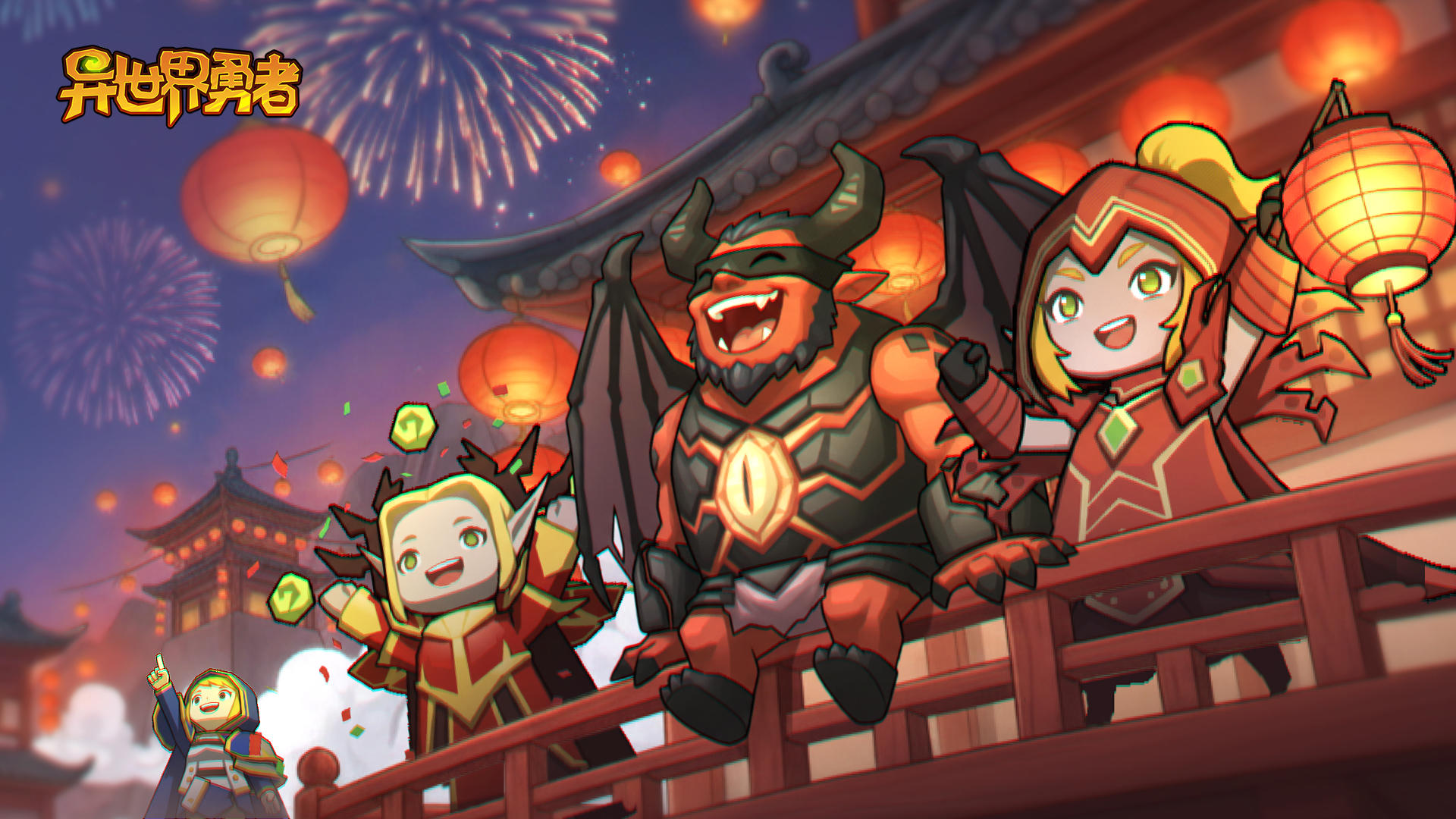 【福利活动】异世界勇者周年快乐！🥂四载同行，热血未冷！🎉