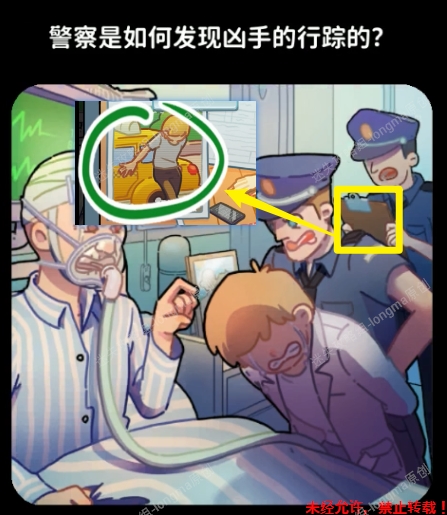 【新版、警察篇】《枕边故事》图文攻略-迷失攻略组 - 第30张