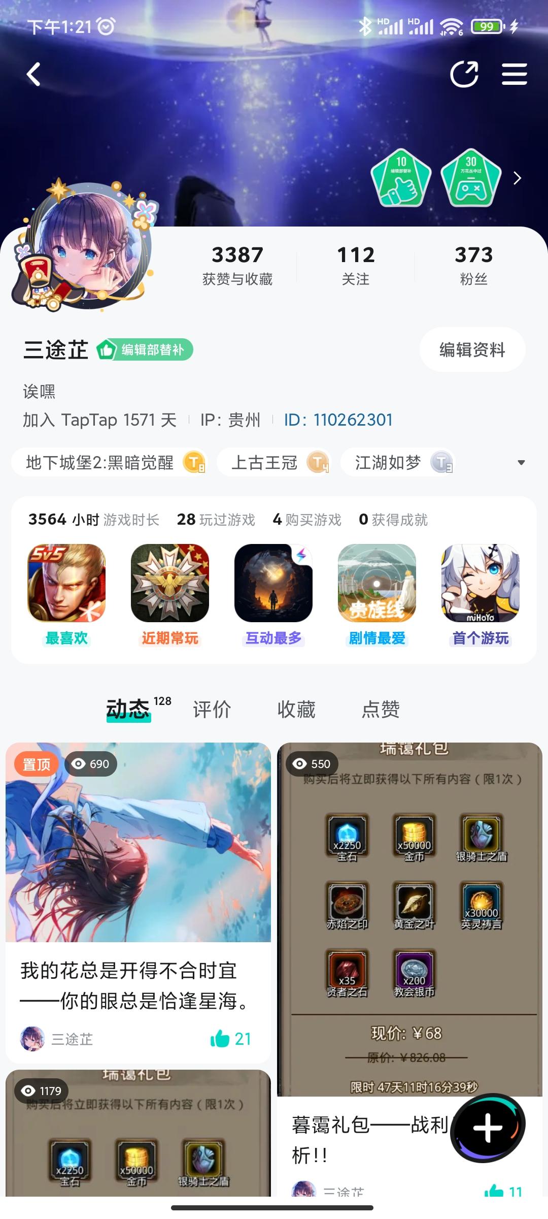 解释一下关于本账号不再回复的问题。