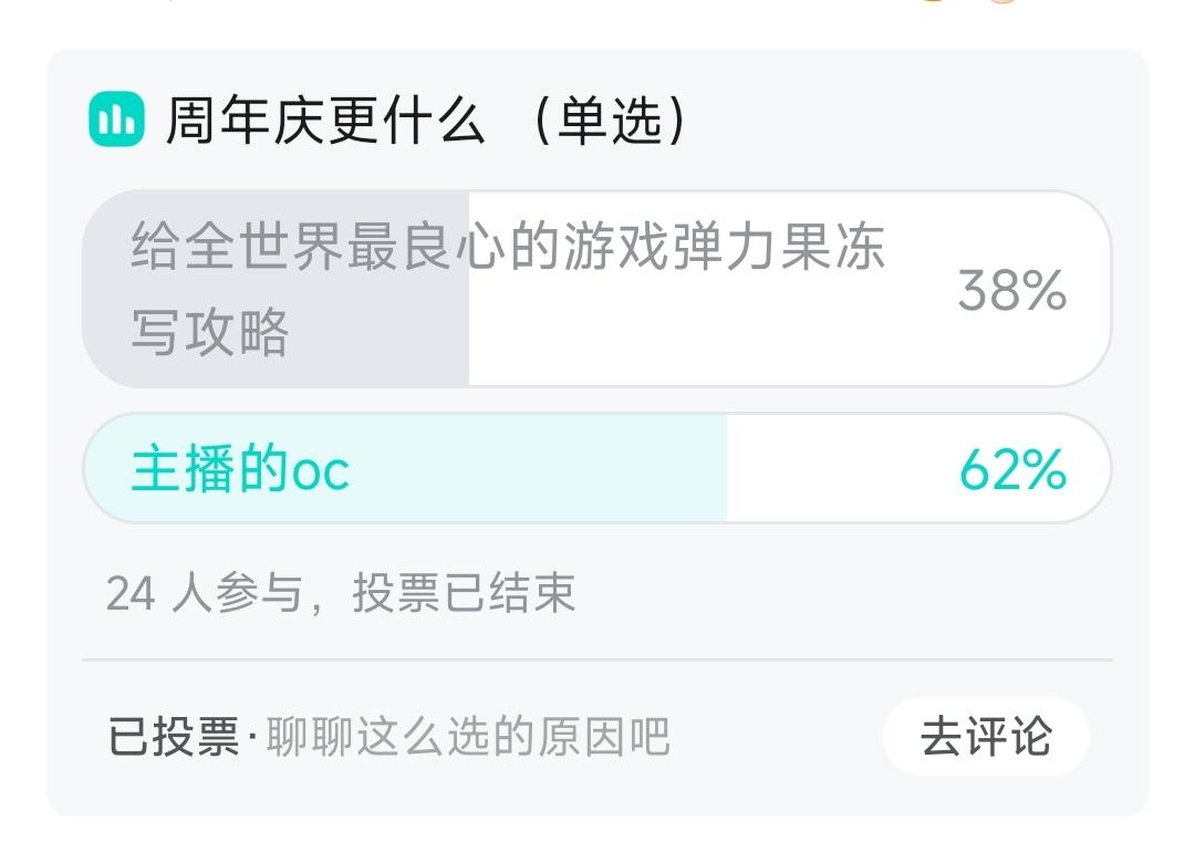 路过的朋友可以看我oc