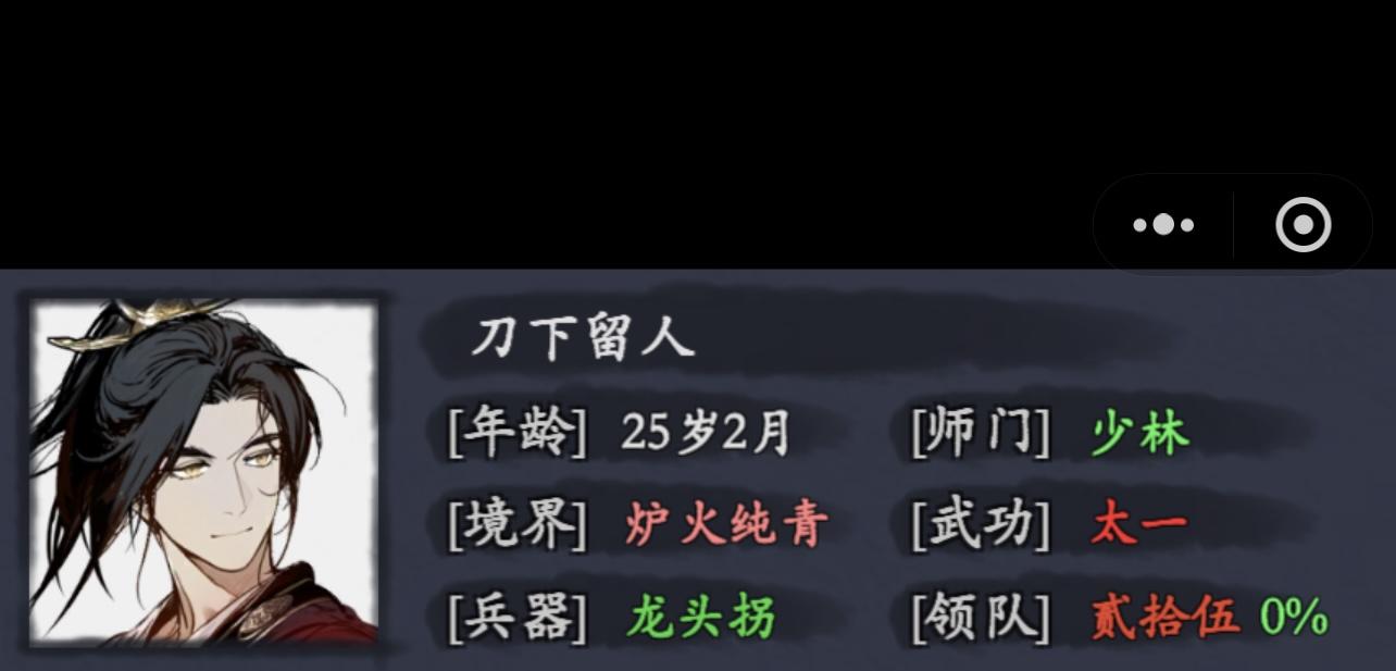 小登的云巅总结和阴阳14（继续无雁无羁范）