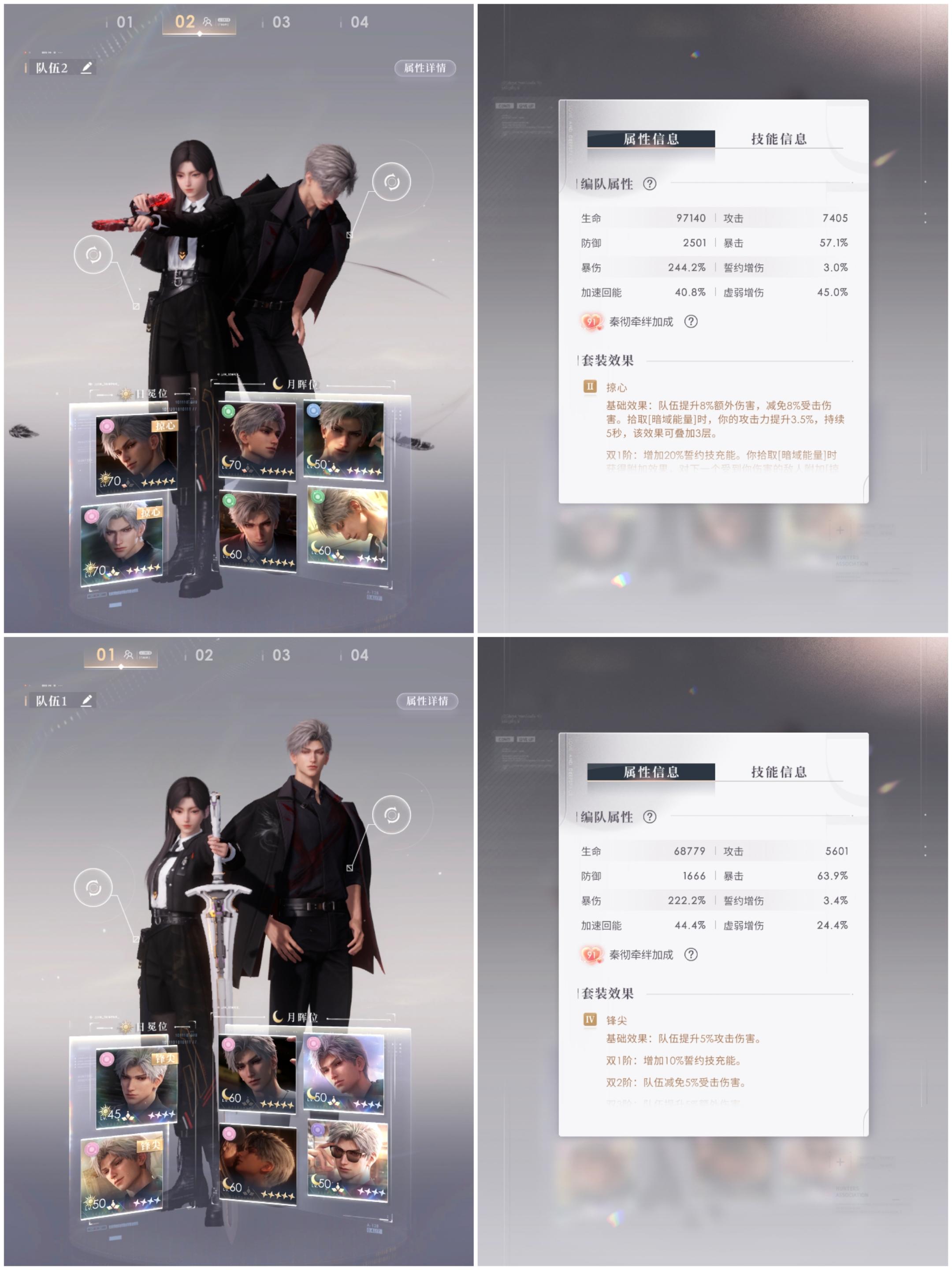 能量轨100无龙彻版