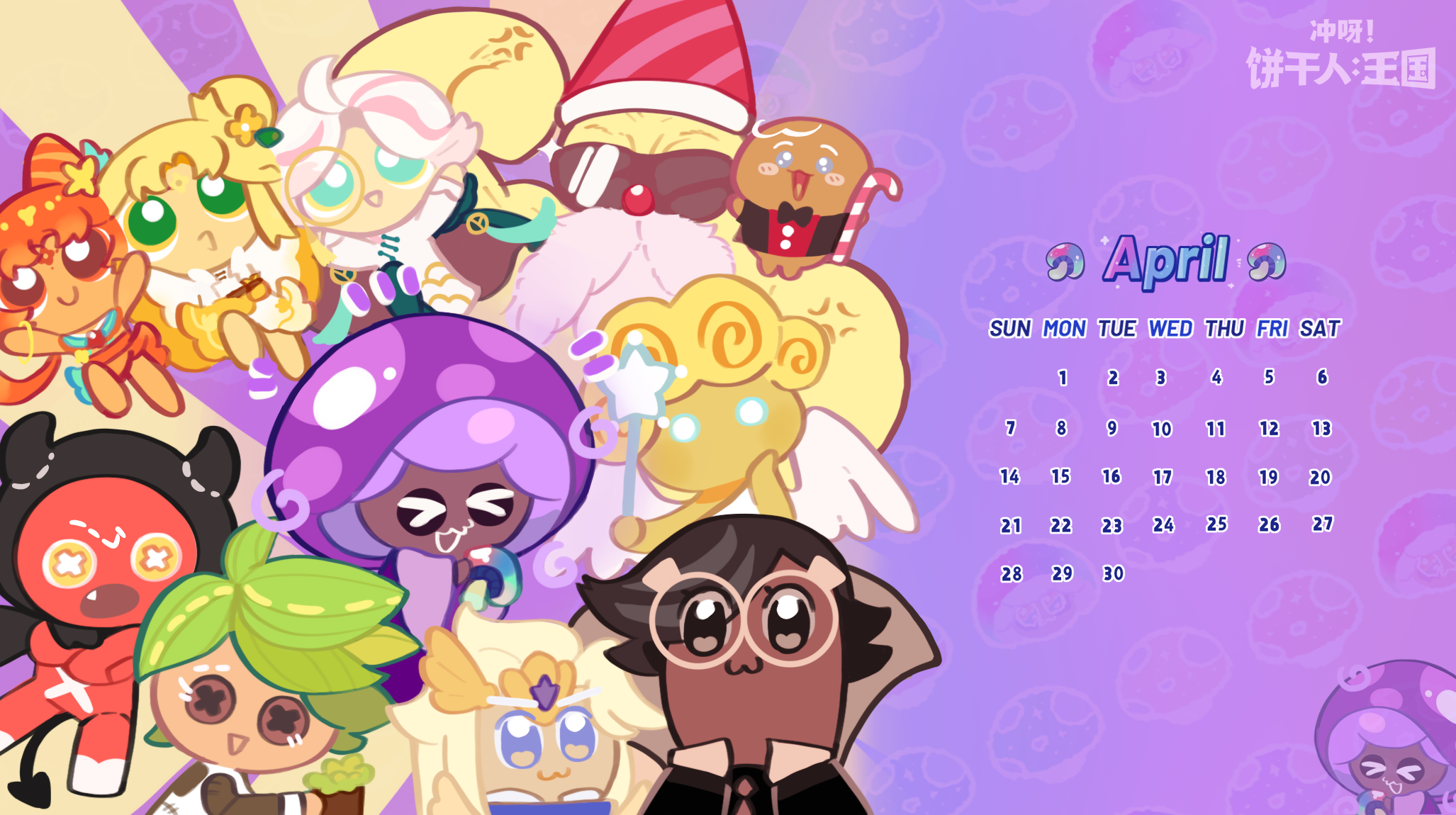 「4月壁纸放送」我们需要更多的蘑菇