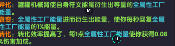 【领域法】【秘境向】积云忽作闷雷声，雨弹光鞭欲杀人 领域法擎电戒指思路 （我打不过你 但是打的过你们！）|我的勇者 - 第25张