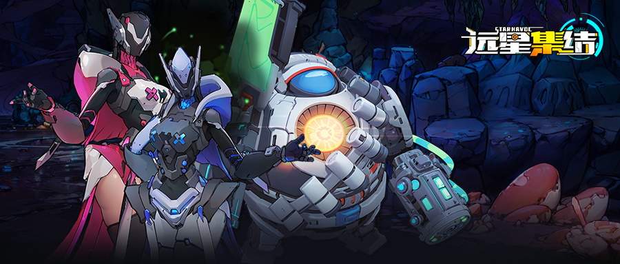 编号003-虫族截图