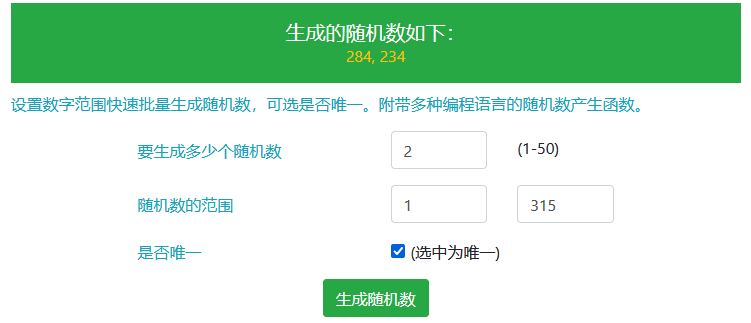 【已开奖】一个简单的拜年祝福，另外盖个小楼抽个奖