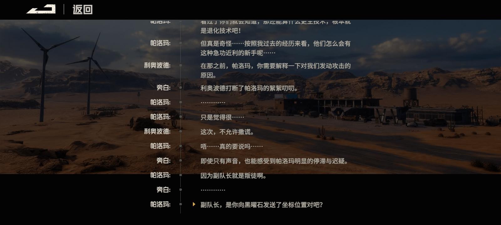 意料之内与意料之外