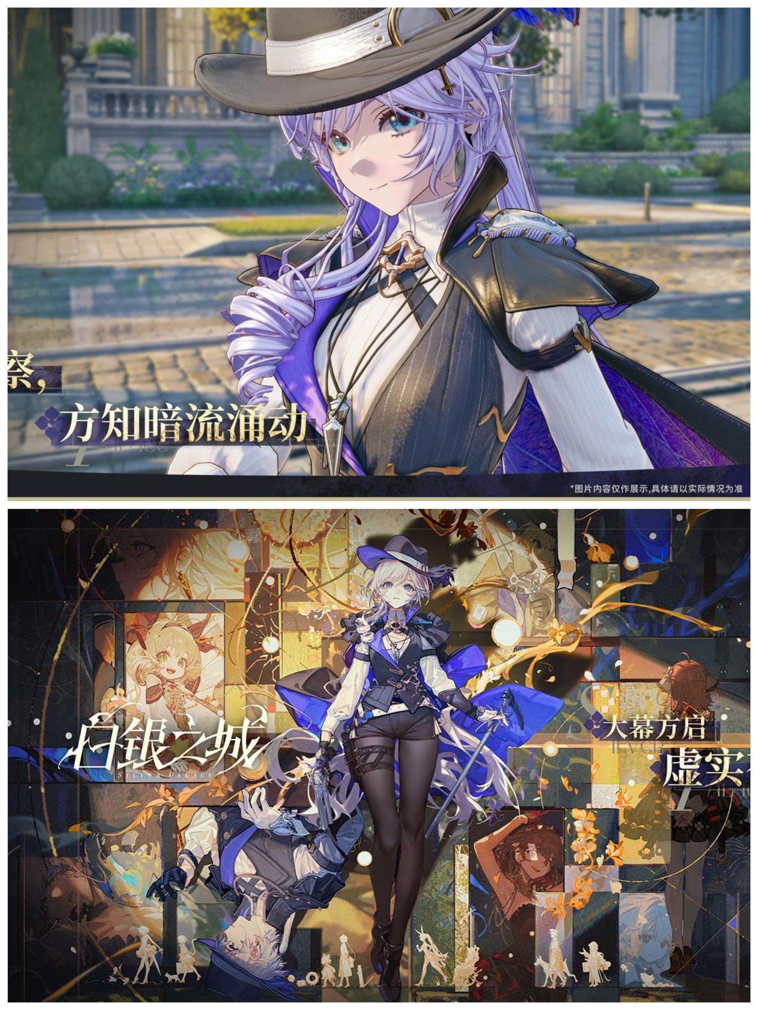 🌟角色建模超级好看🌟还有嗨丝