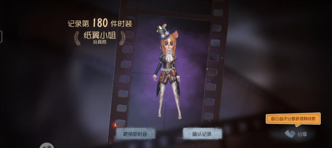 尊敬的第五人格的审核员： 
我之所以想申请体验服资格主要是以下四个方面 ： 
第一我想体验新地图新玩法新角色 如果有什么问题一定会第一时间反馈给官方 
第二我十分热爱第五人格 从开服以来到现在，依然热爱 
第三，觉得《第五人格》这款游戏 制作很精美，如果提前体验新改动礼包然后好说下这些感受和不足然后改进让玩家有更好的游戏 
如果有幸能参加第五人格共研服，我将积极表达自己的看法并为这个游戏变得更好做