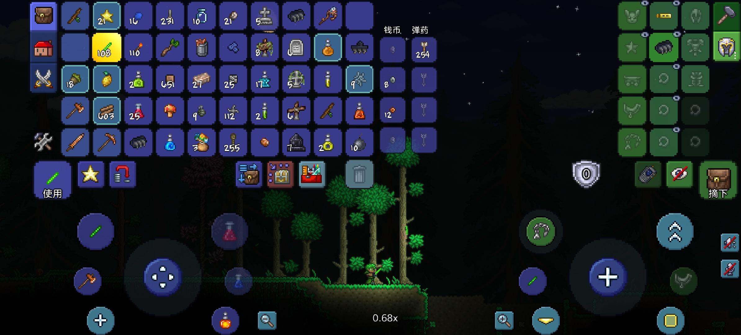 感谢我的朋友，因为你温暖了四季