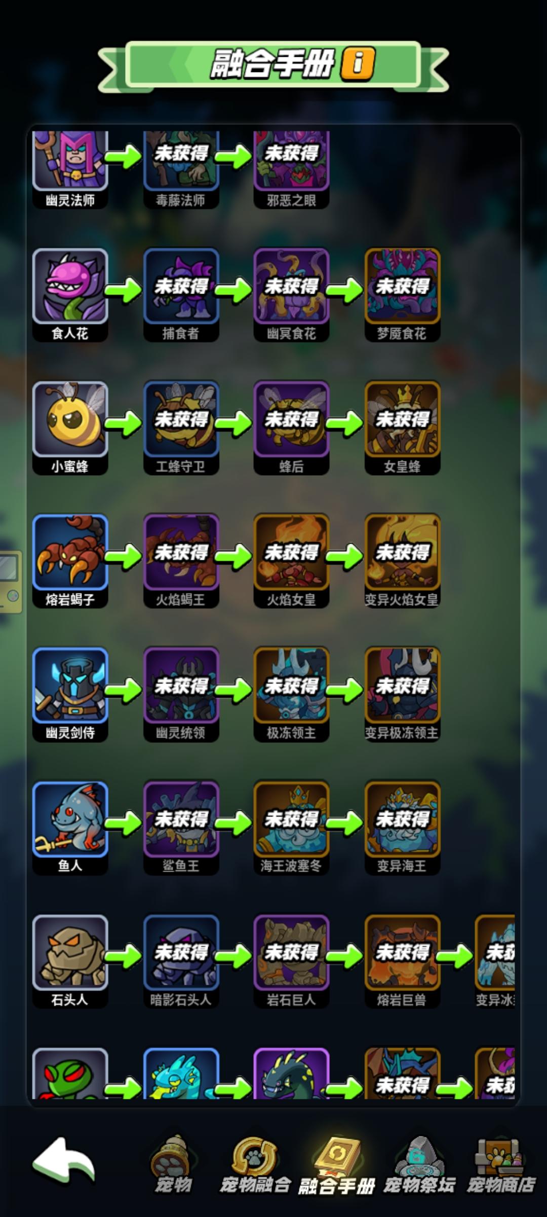 讨论一下宠物系统的一些个人观点