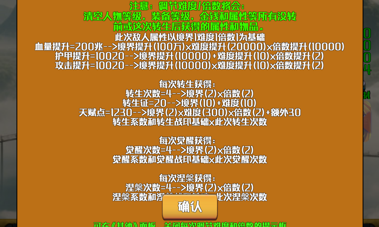 萌新从零开保姆级教学（进阶版）