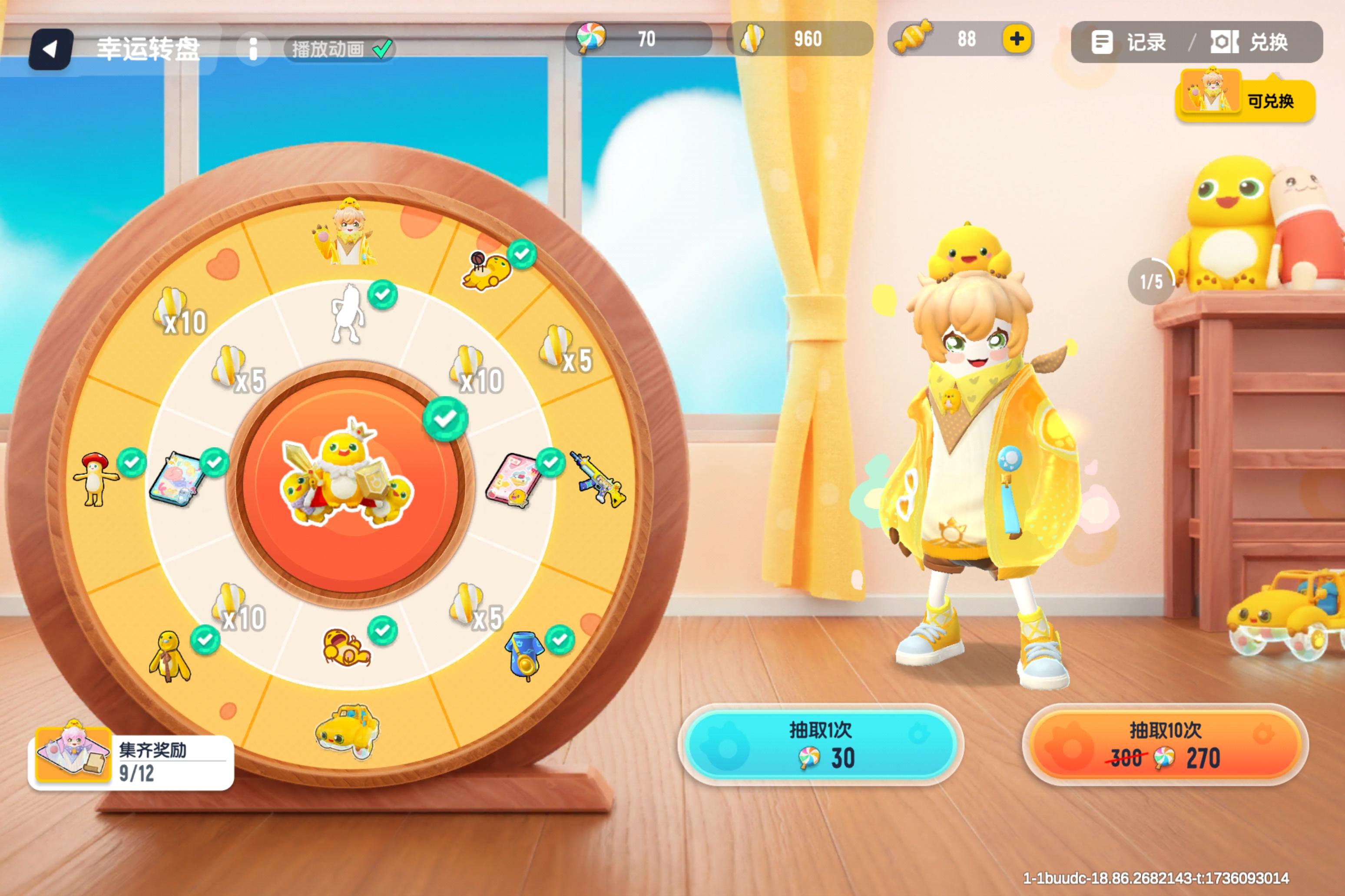 单抽梦幻如何呢截图