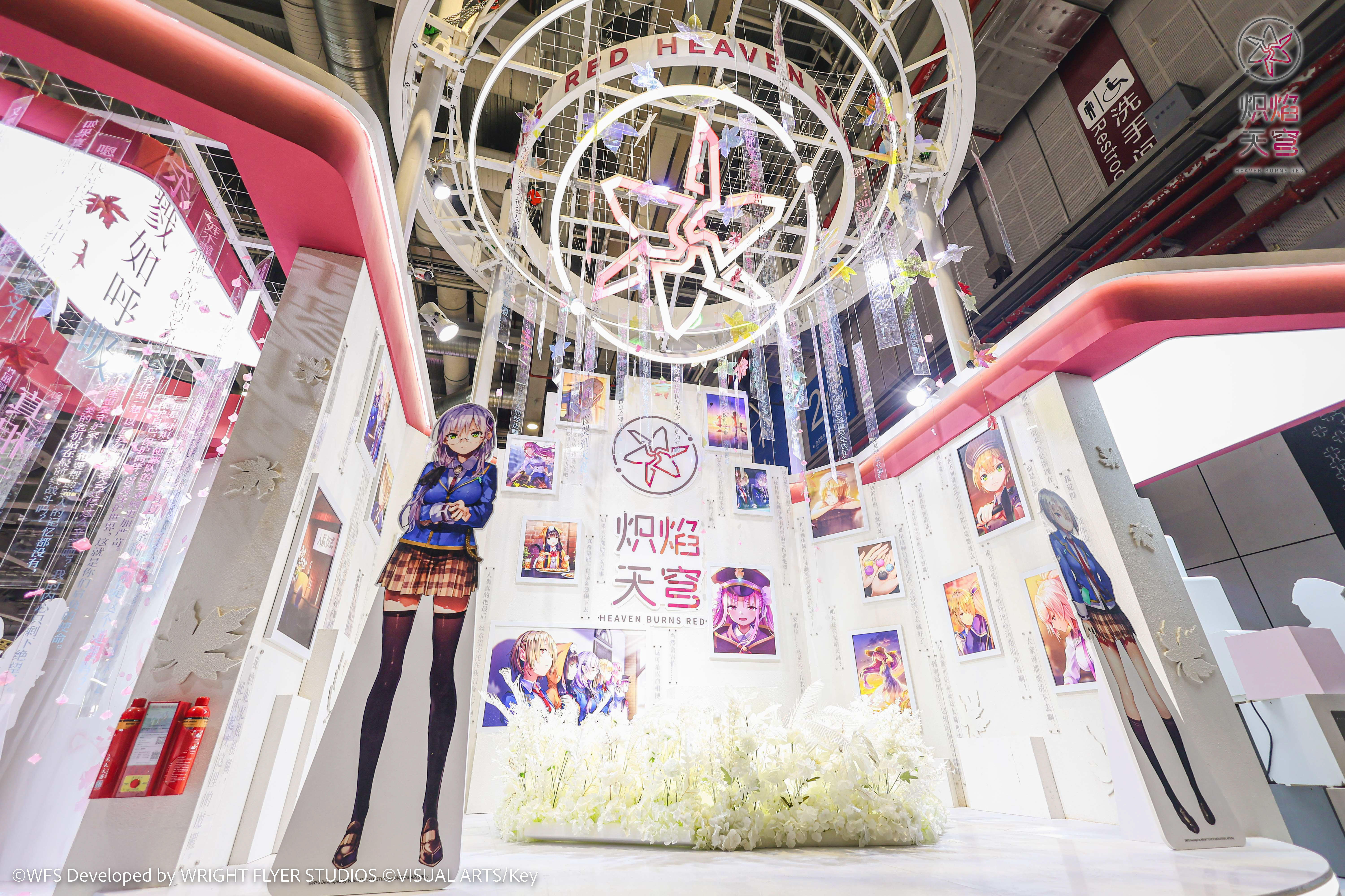 《炽焰天穹》BilibiliWorld现场情报公开第一弹