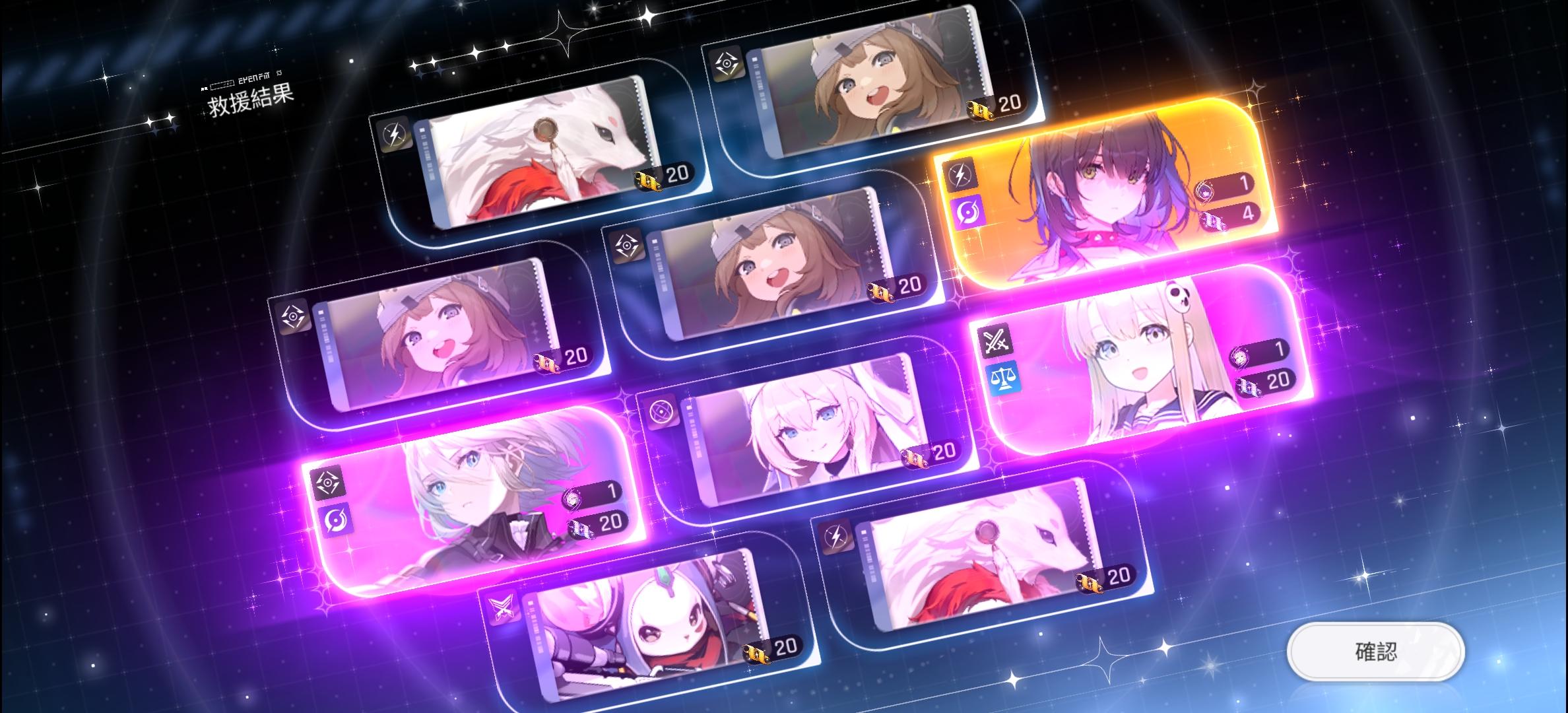 小春已满～截图