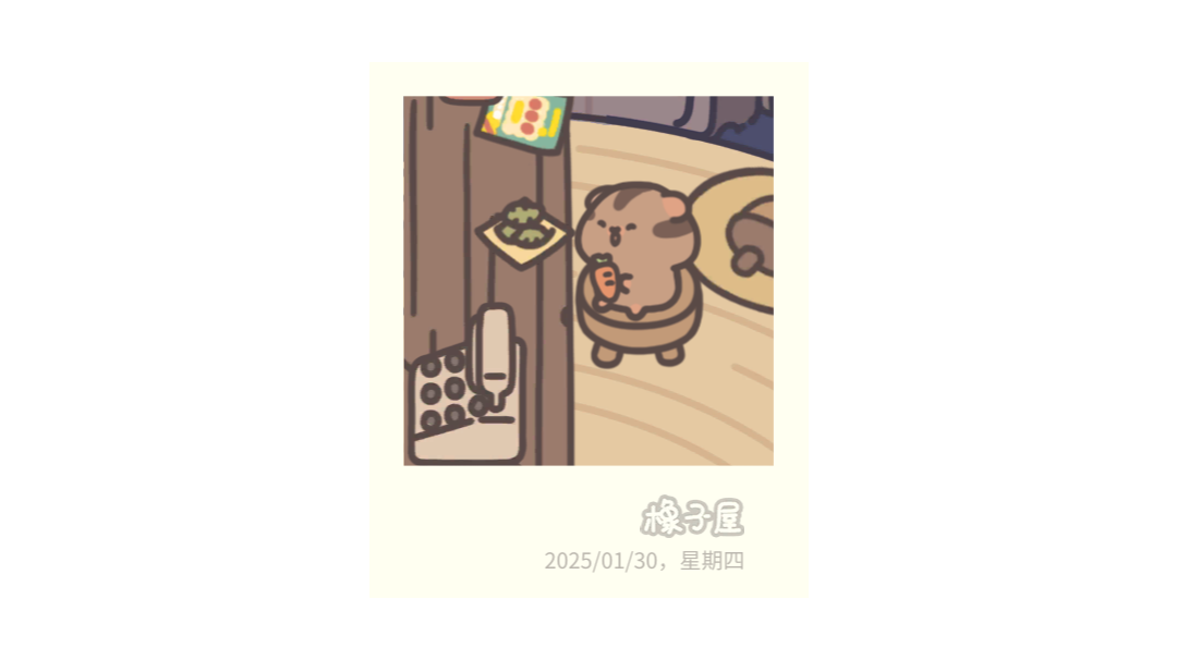 写给珠儿的一封信