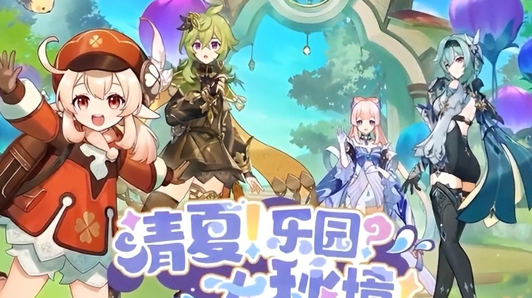 【原神v3.8】琉形蜃境限时地图如留旧时的星影世界任务攻略