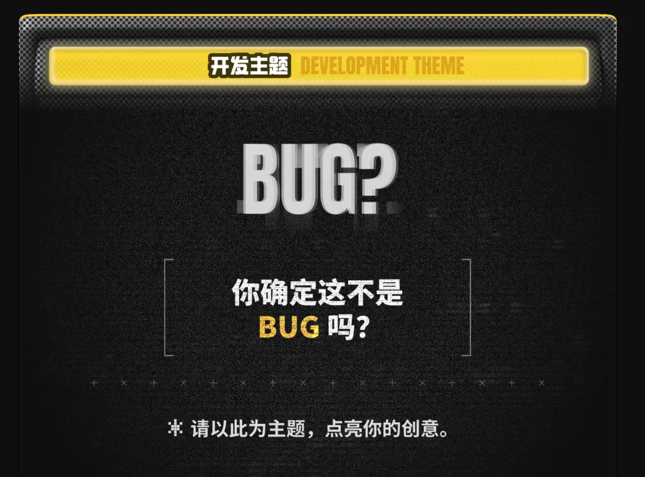 【开发日志更新】-01-序