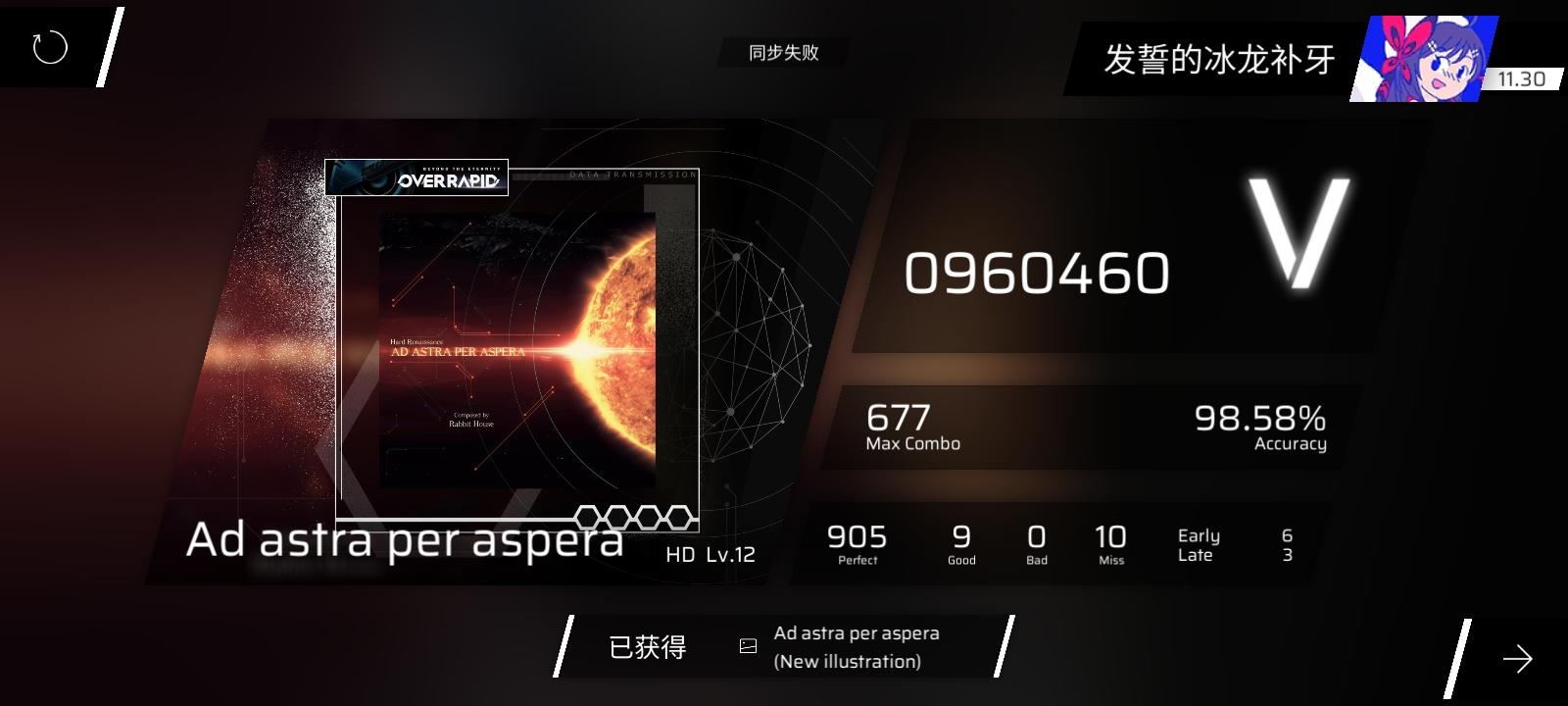 顺手打个歌放松一下