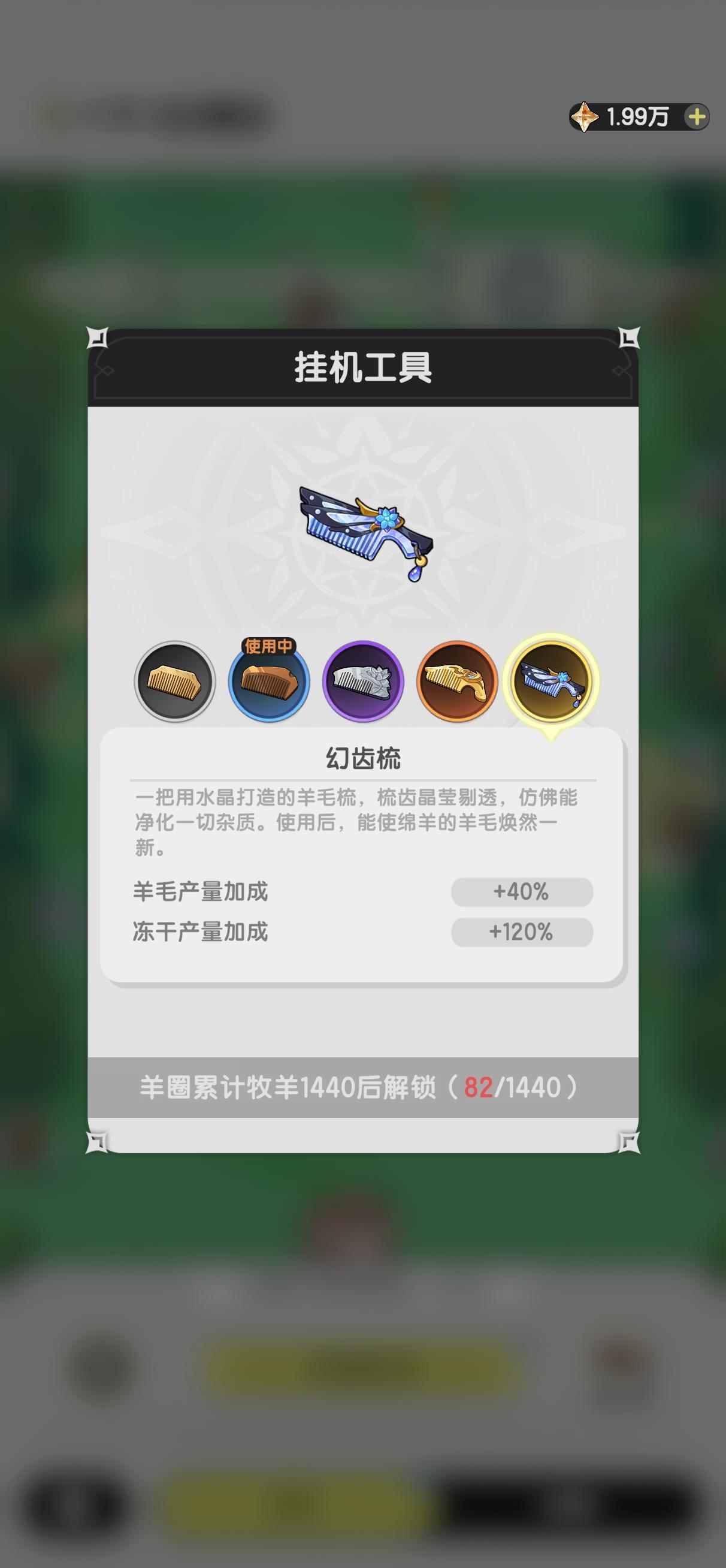 公会玩法真真正正的最强攻略(