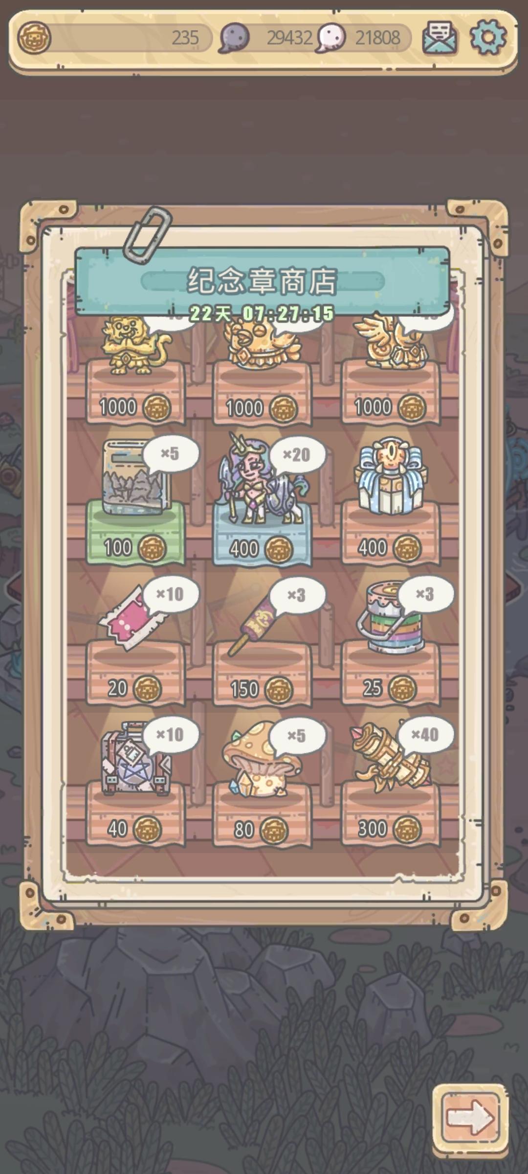 密令合集（还有组队）