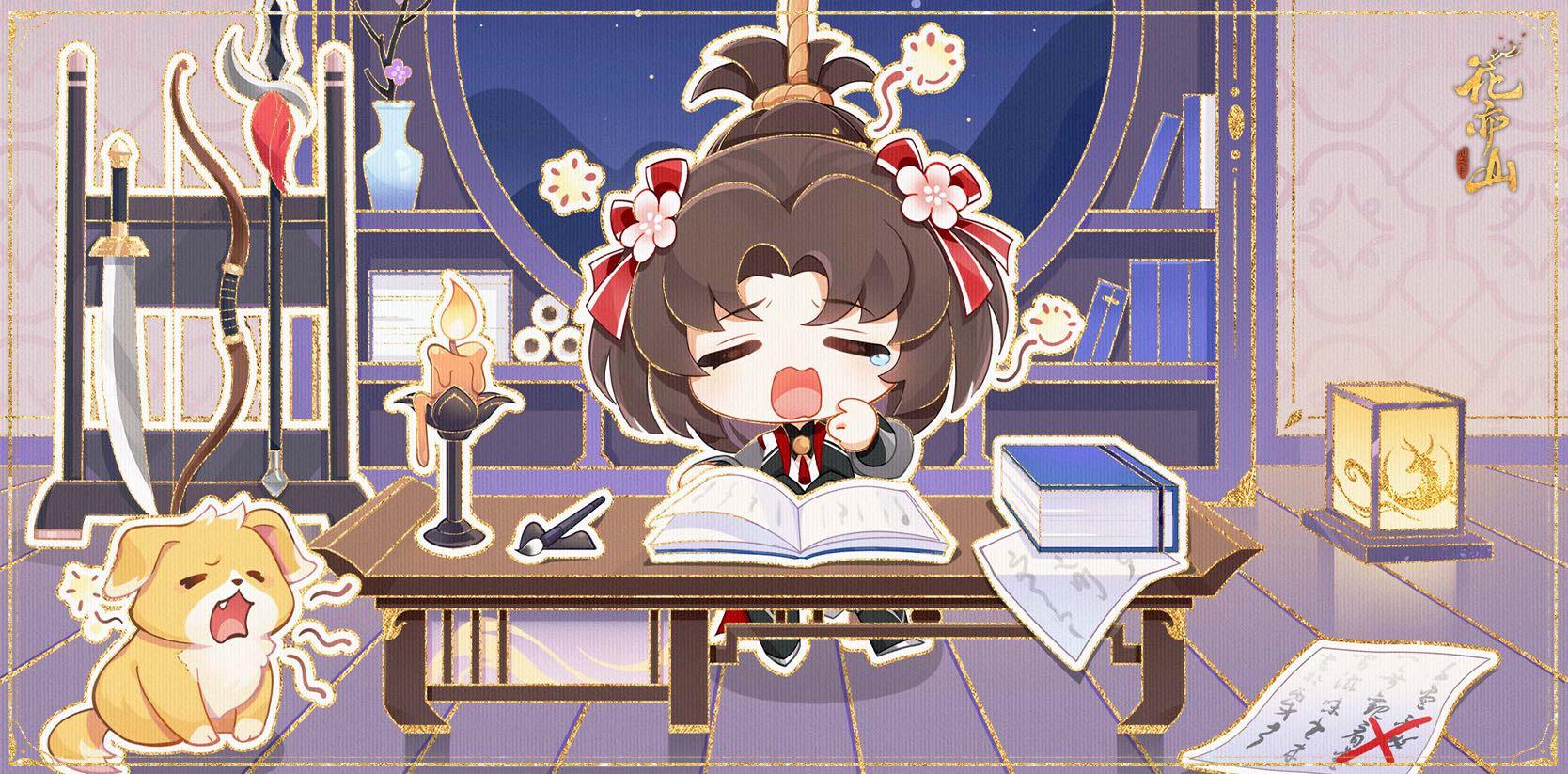 书院情报丨SP红缨曹小月剪昔活动开启预告