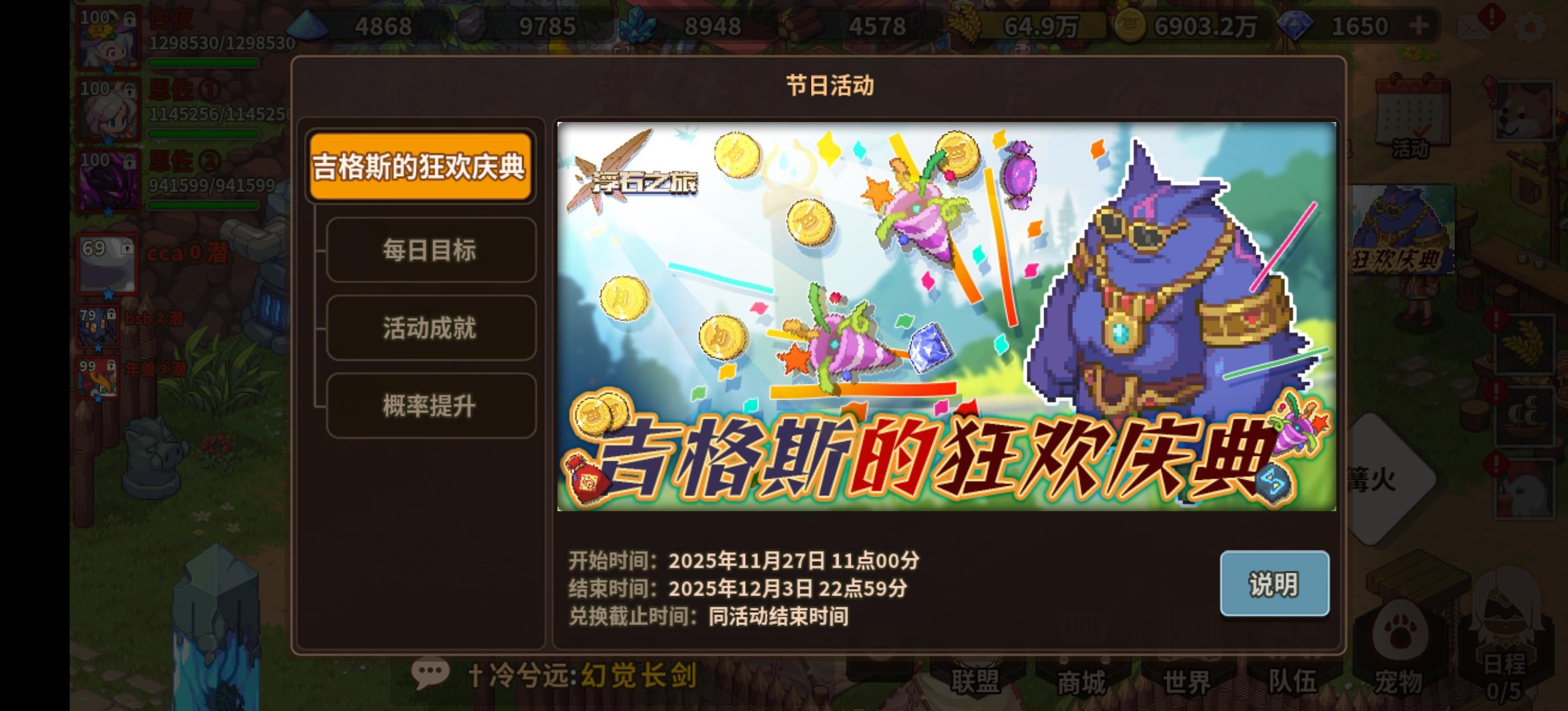 〔省流〕双倍奖励限定卡😭策划的恩情还不完