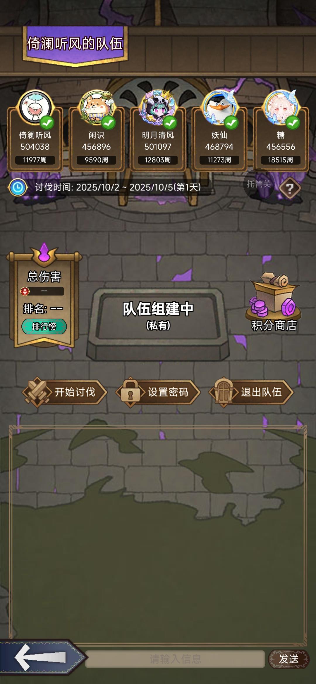 来自小镇的制裁。。截图