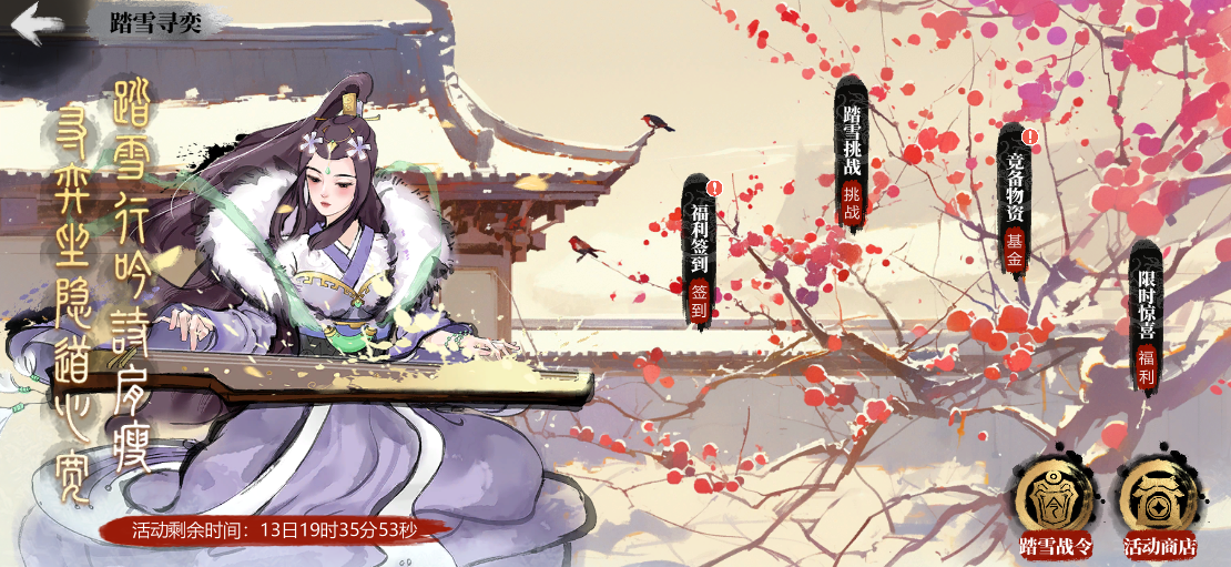 1月16日版本更新公告