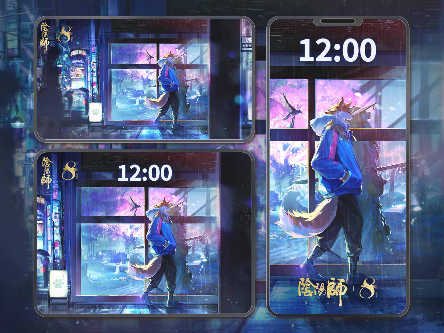 ☆心友犬神壁纸放送☆