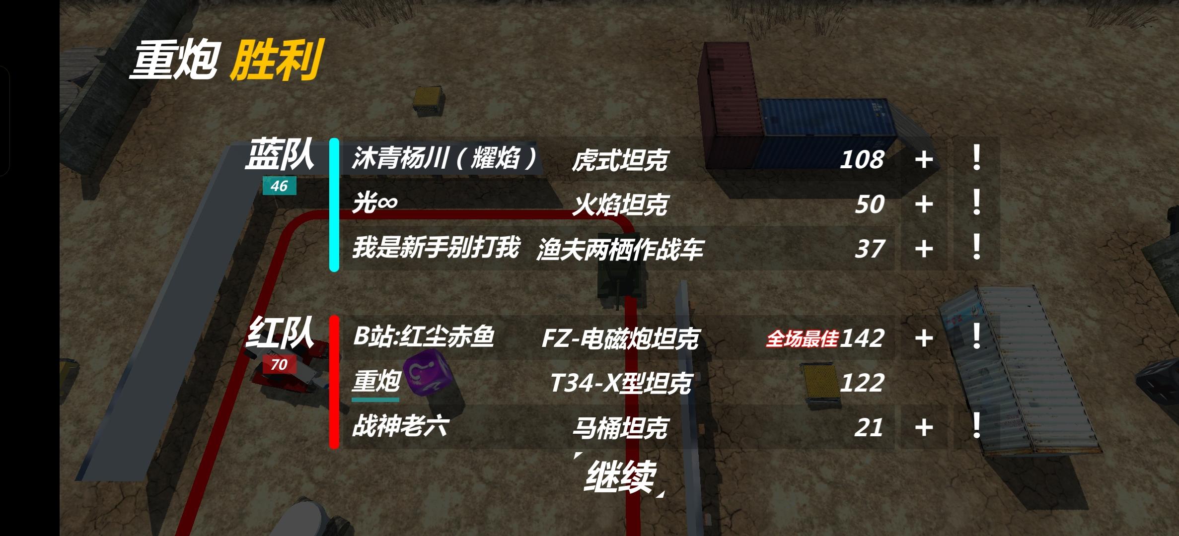 这赤鱼怎么蝎里蝎气的……截图