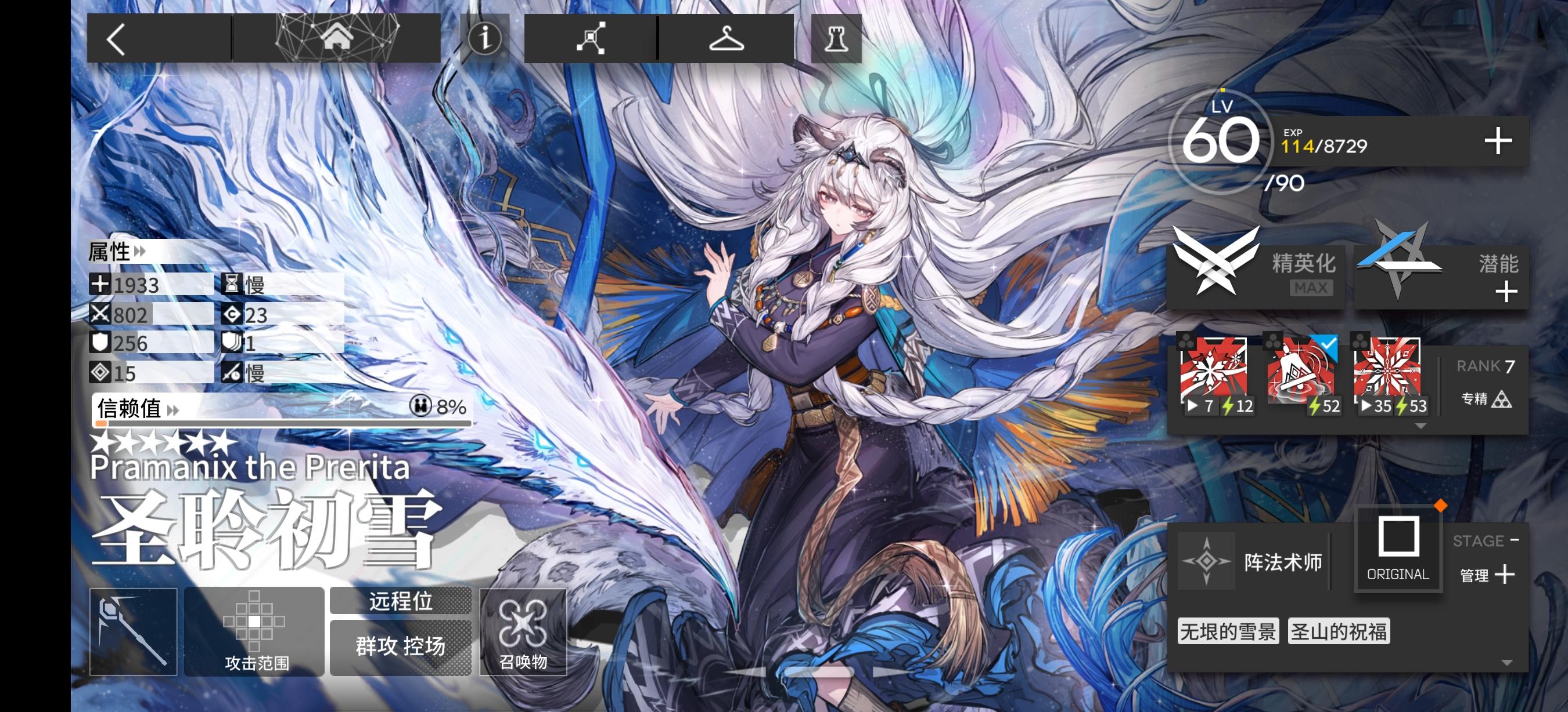 不出意外两个都能超大上了