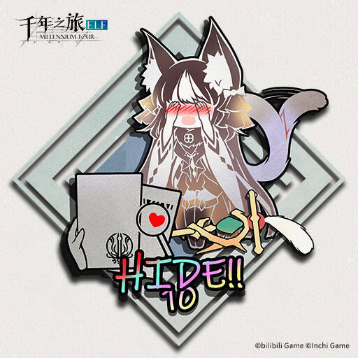 《千年之旅》✦「你知道的太多了」