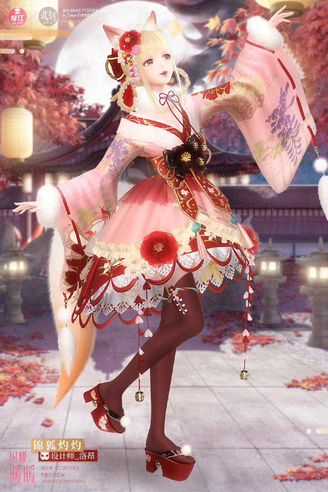 限时闪阁开始复刻了