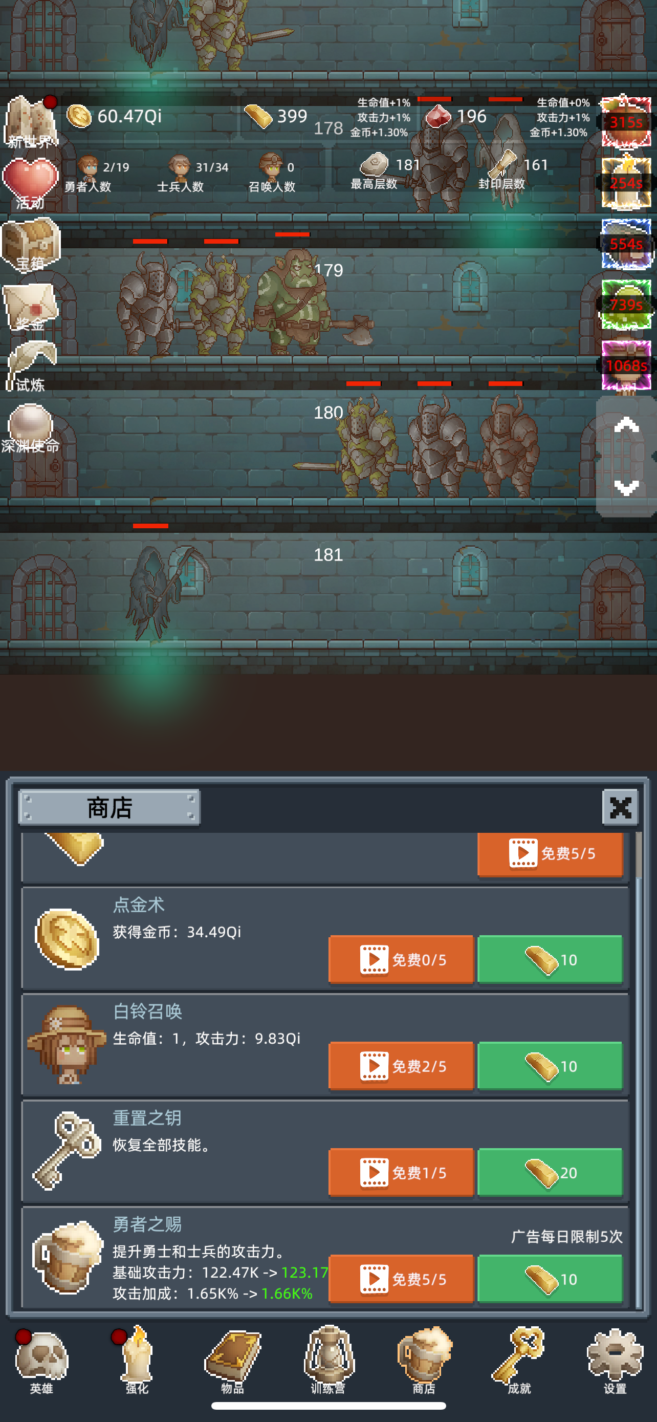 好玩，一些小细节