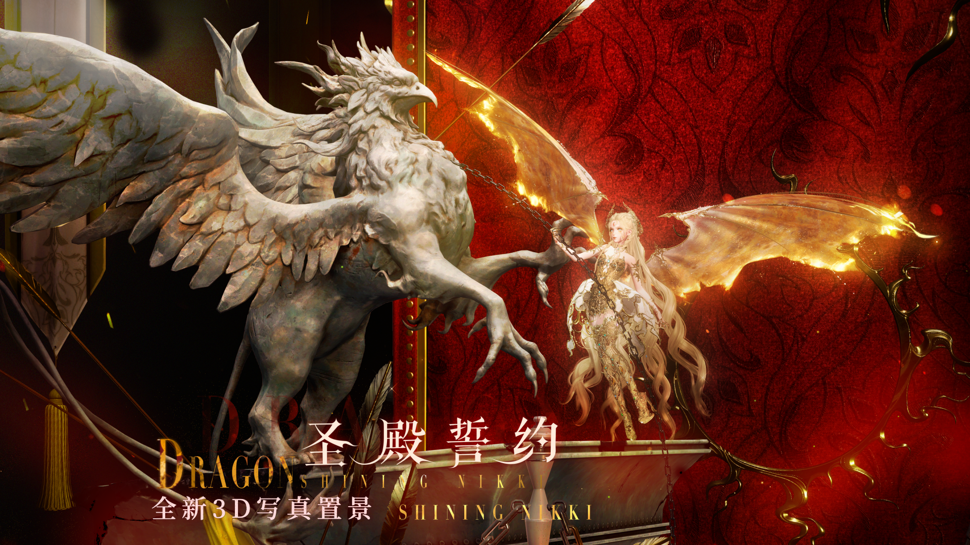 【新增赠礼·免费10抽】眠龙的宝藏，福利活动开启！